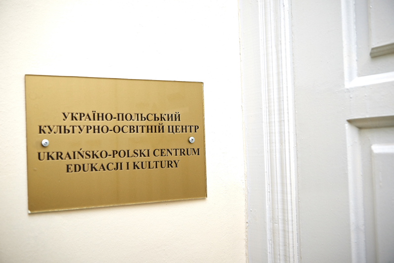 У Харкові відкрився українсько-польський центр 