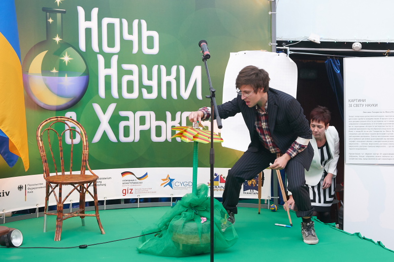 У Харкові проходить «Ніч науки»