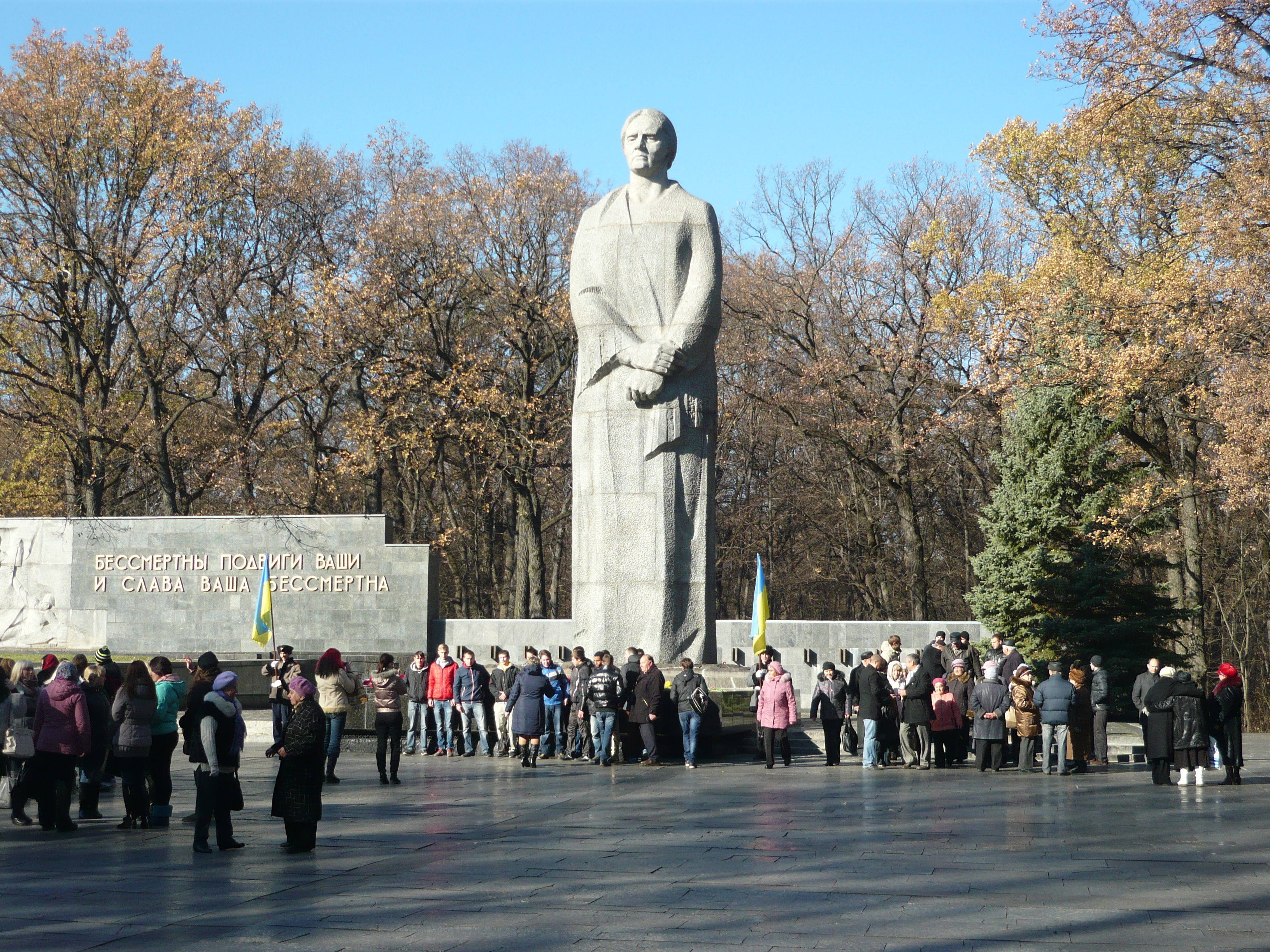 У Харкові відзначили 70-річчя визволення України від фашистських загарбників 