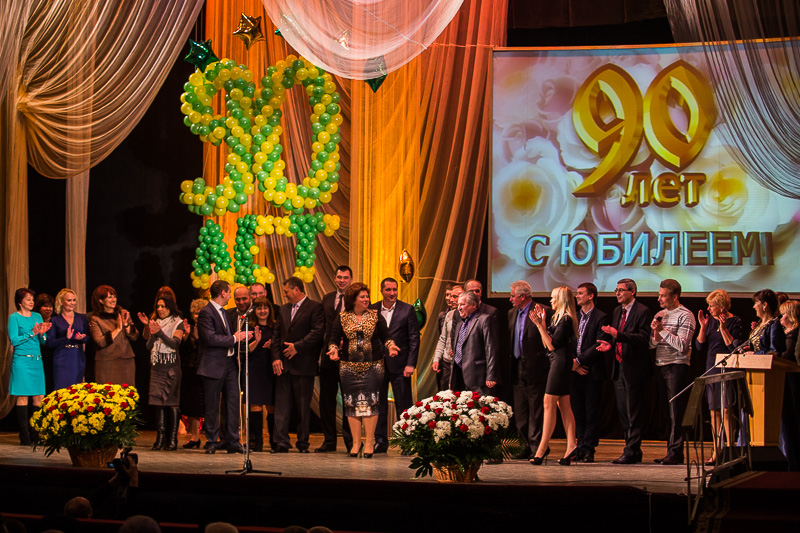 Жовтневий район відзначив своє 90-річчя