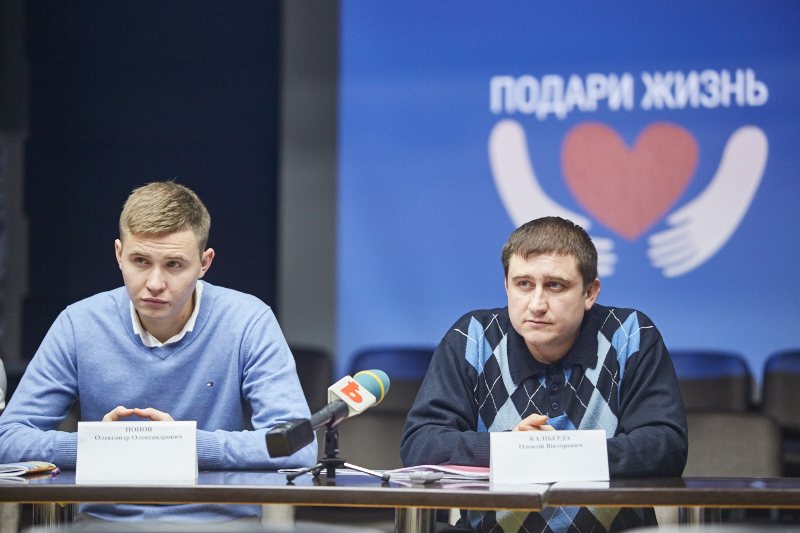 У Харкові пройде благодійна акція «Подаруй життя»