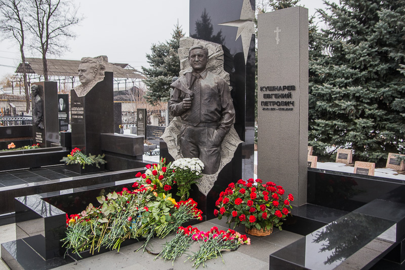 У Харкові вшанували пам'ять Євгена Кушнарьова