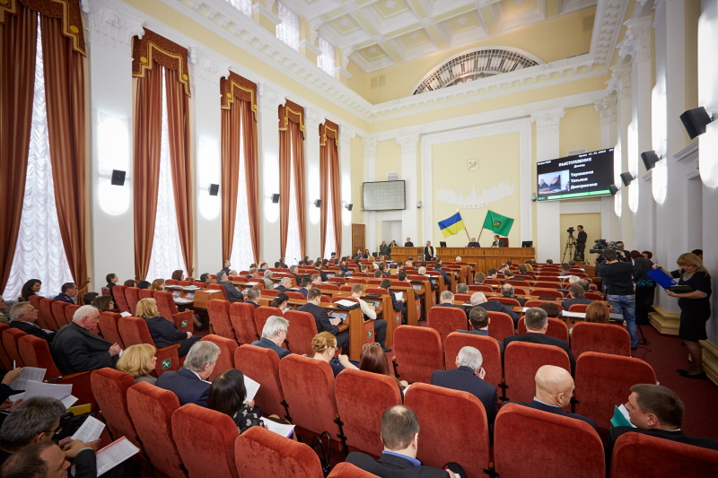 Сесія Харківської міської ради