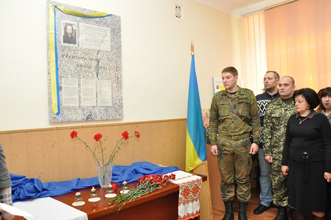У харківській школі відкрили музейну експозицію Герою Небесної Сотні