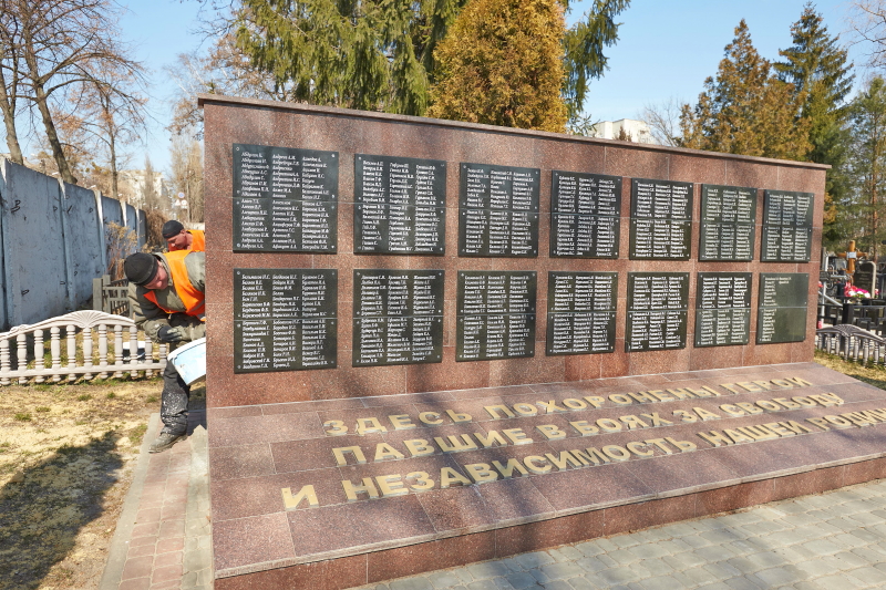 Міські кладовища готують до Великодніх свят