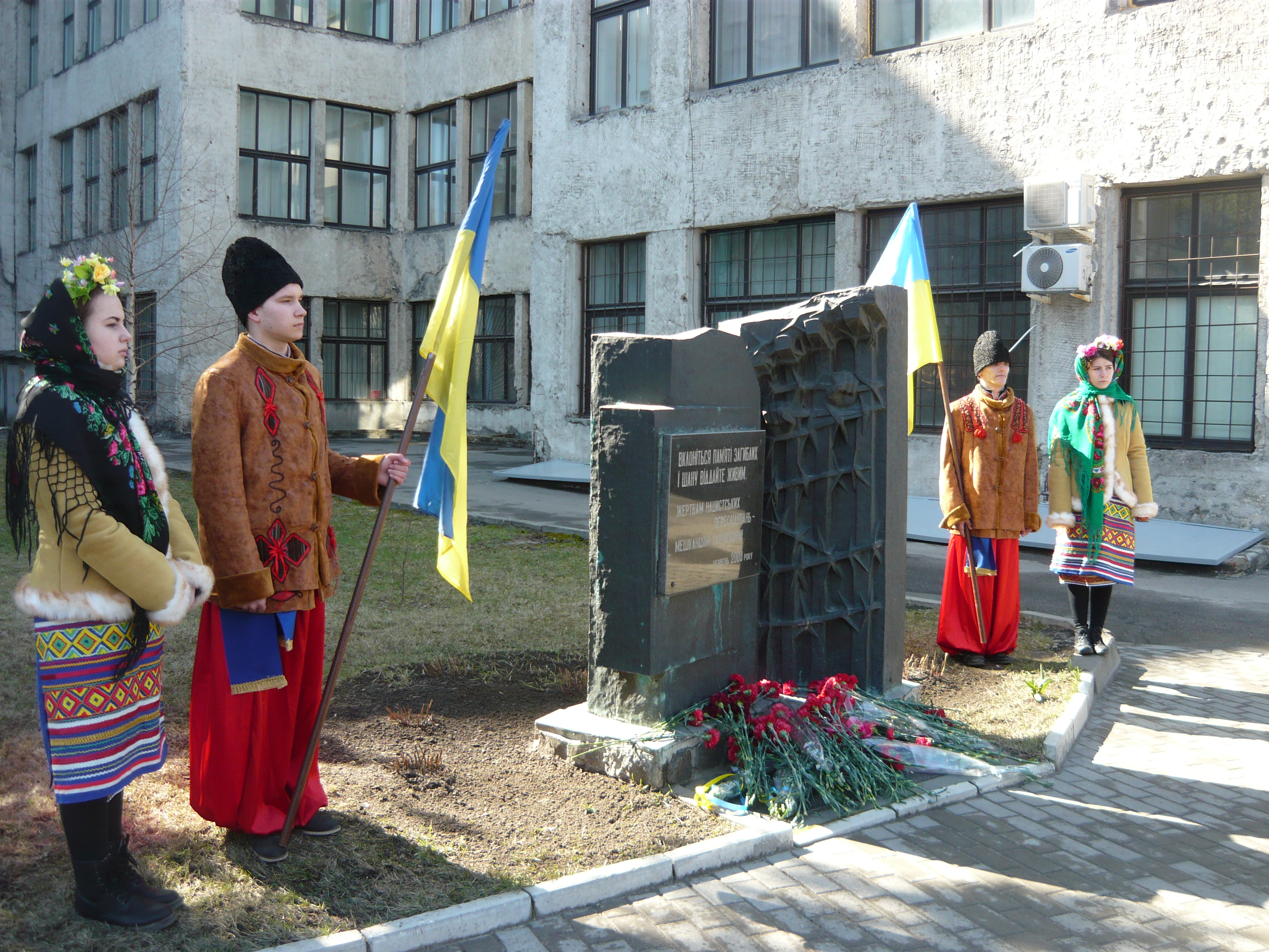 У Харкові відзначили День визволення в'язнів фашистських концтаборів