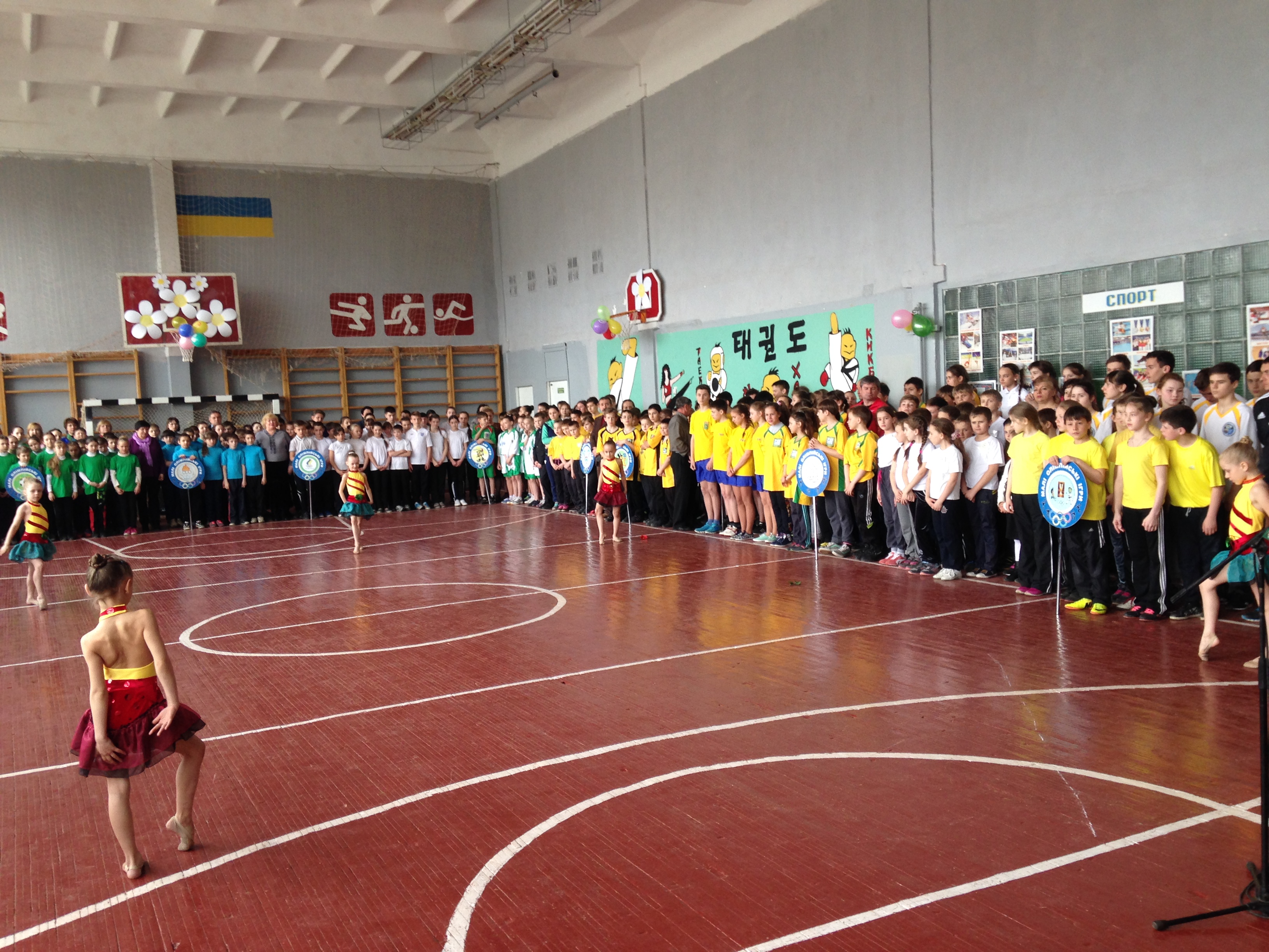 В Орджонікідзевському районі підбили підсумки Малих Олімпійських ігор