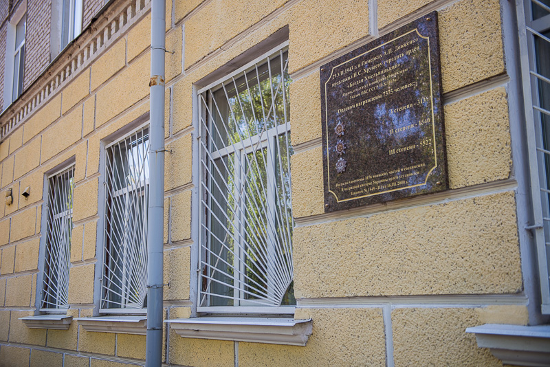 У Харкові відкрили меморіальну дошку на честь ордена Богдана Хмельницького