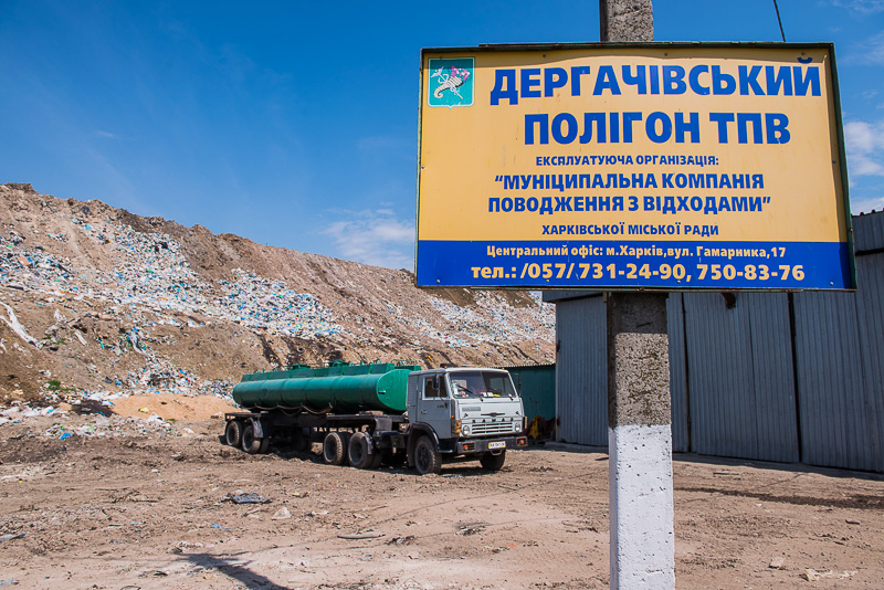 Світовий банк готується оголосити тендер на будівництво сміттєпереробного заводу