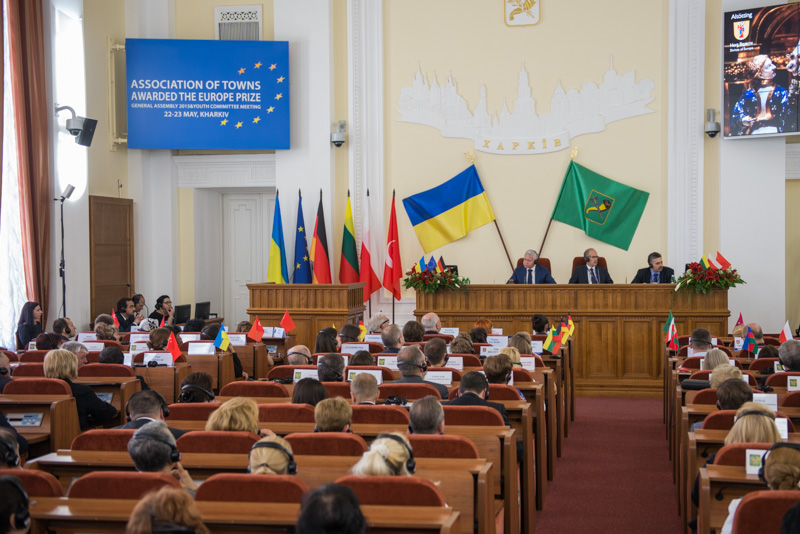 Засідання Генеральної Асамблеї Асоціації міст-володарів Призу Європи