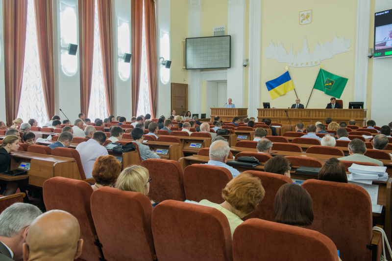 Сесія Харківської міської ради