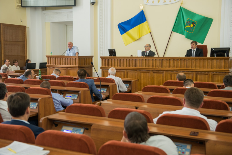 Сесія Харківської міської ради