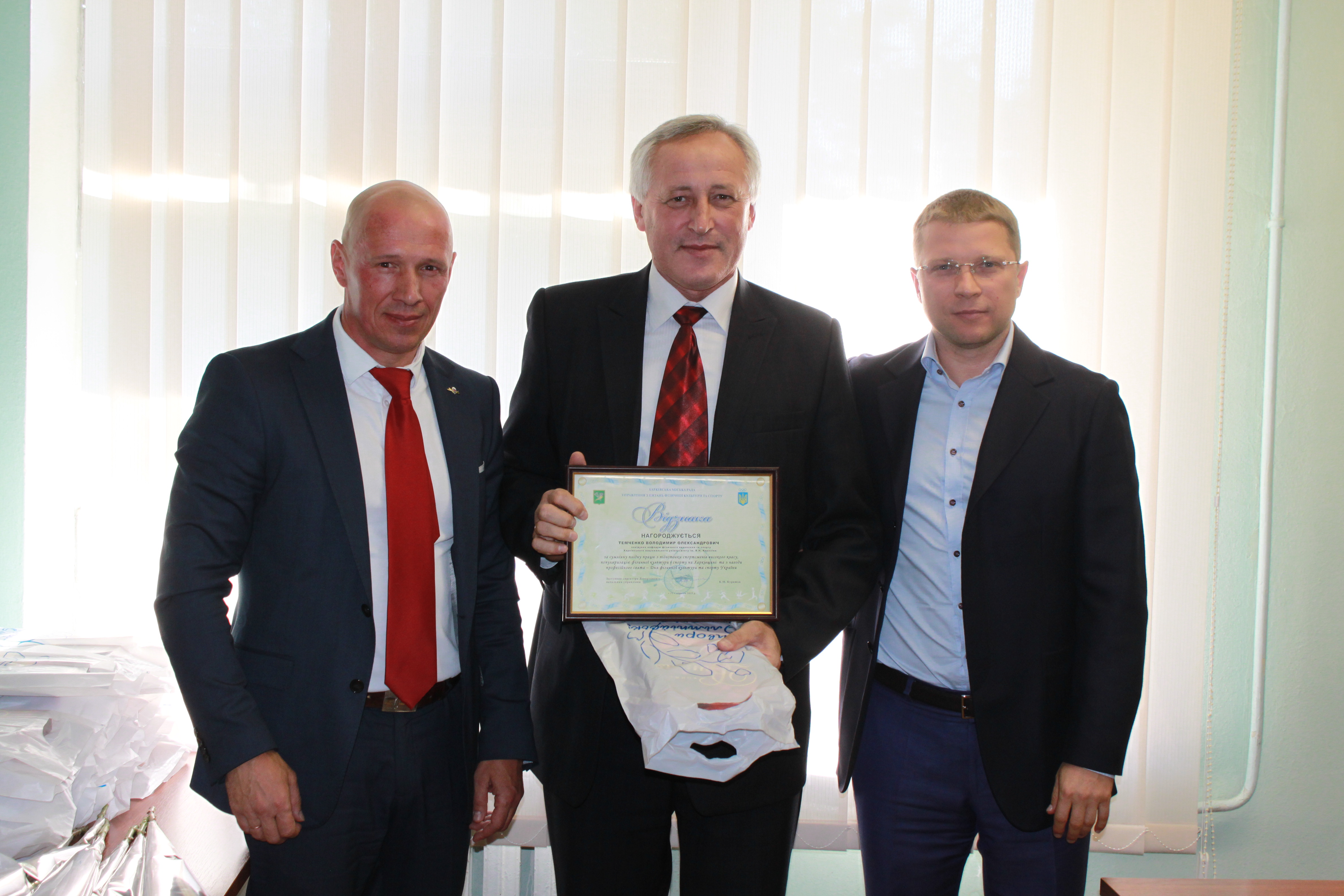 У Дзержинському районі вшановували спортсменів і вчителів фізкультури