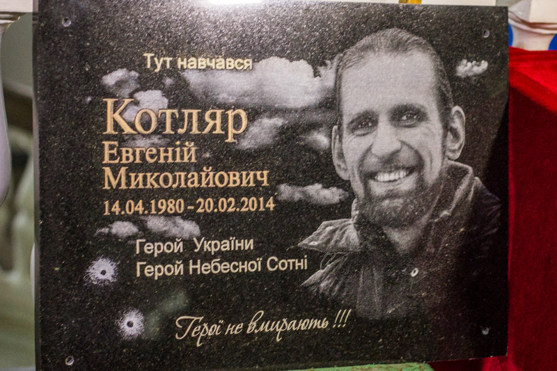 У Харкові встановили меморіальну дошку Герою Небесної сотні 