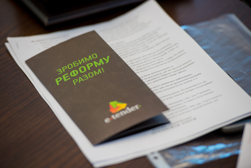 У міськраді переходять на електронну систему закупівель