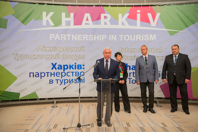 У місті проходить туристичний форум «Харків: партнерство в туризмі»
