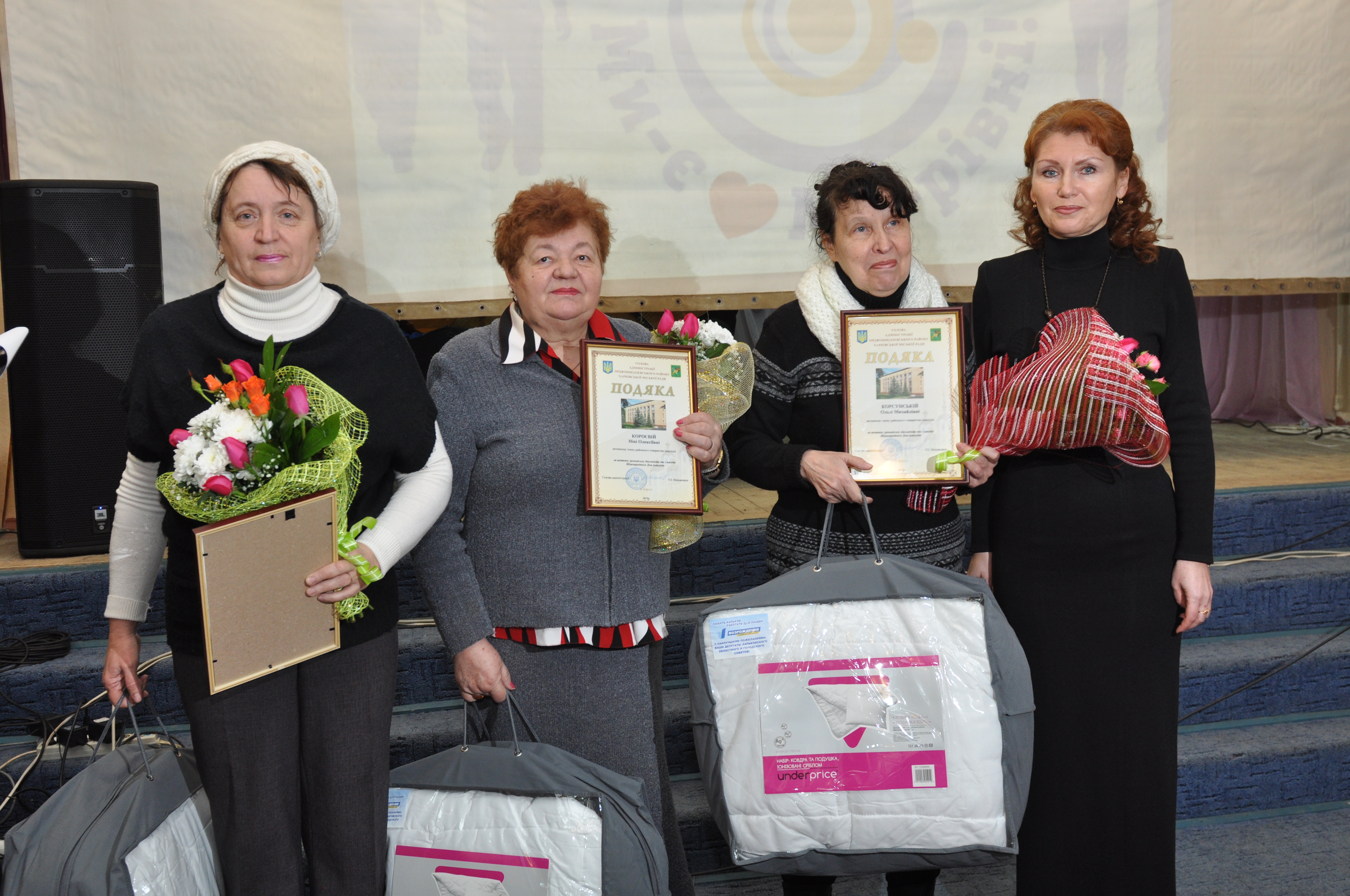 В Орджонікідзевському районі пройшли заходи до Дня людей з інвалідністю