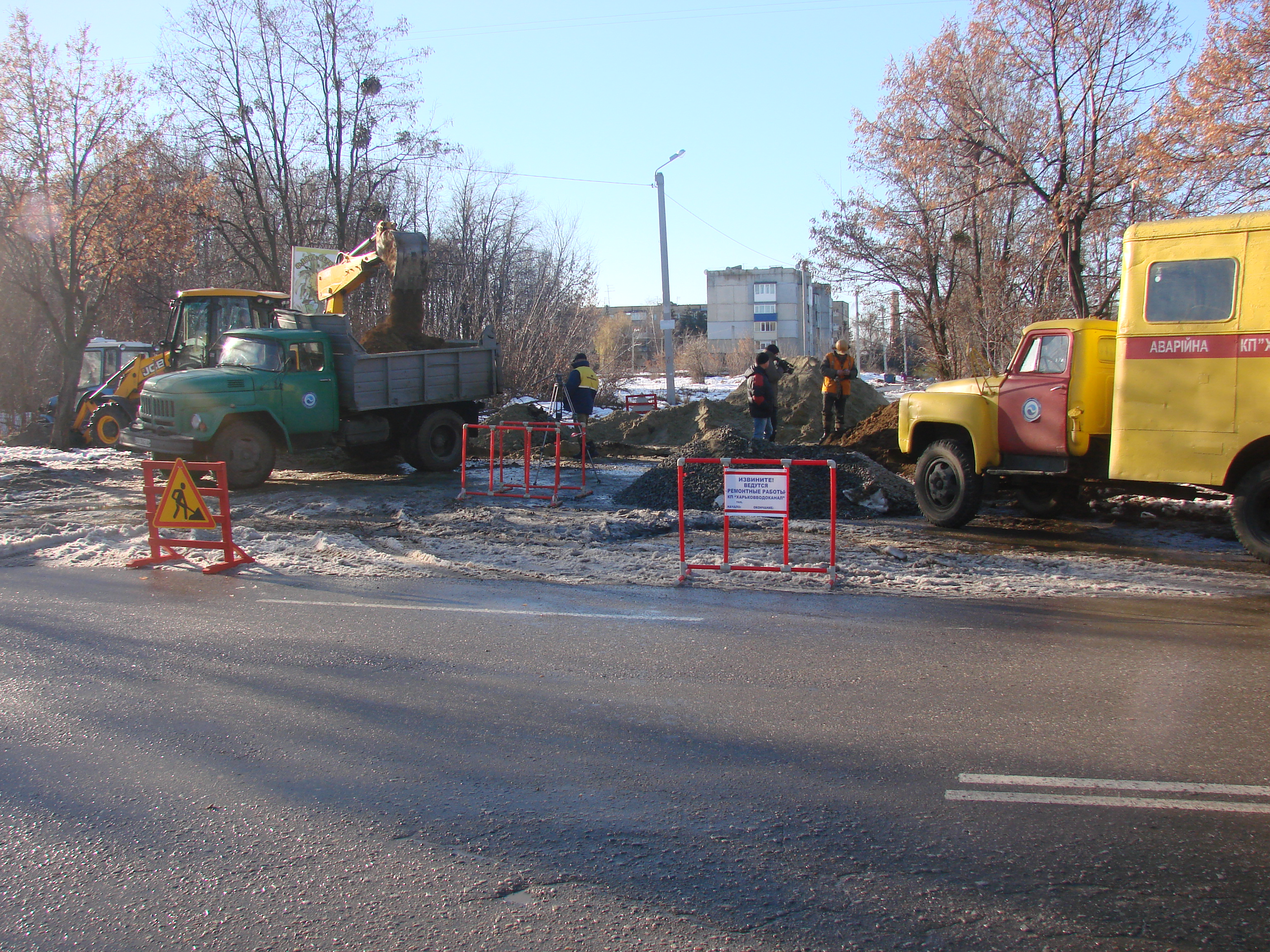 У Харкові водопровід ремонтують безтраншейним способом