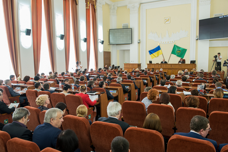 Сесія Харківської міської ради