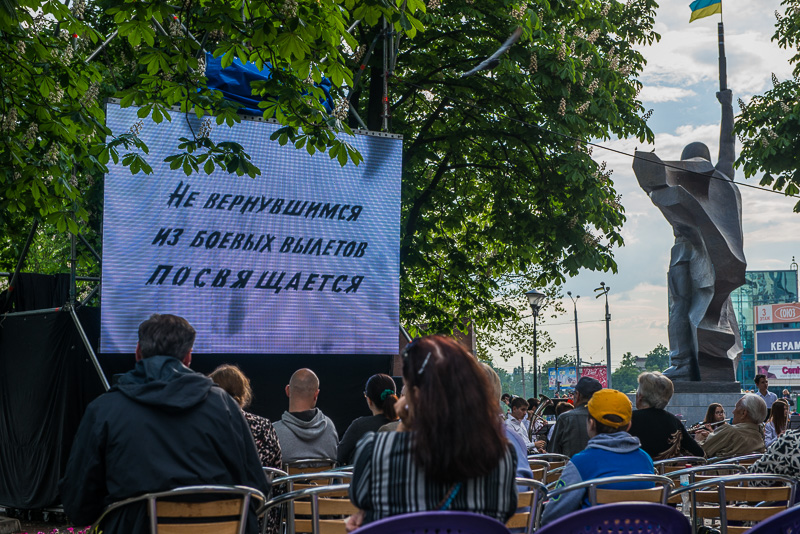У Харкові під відкритим небом показують фільми про війну