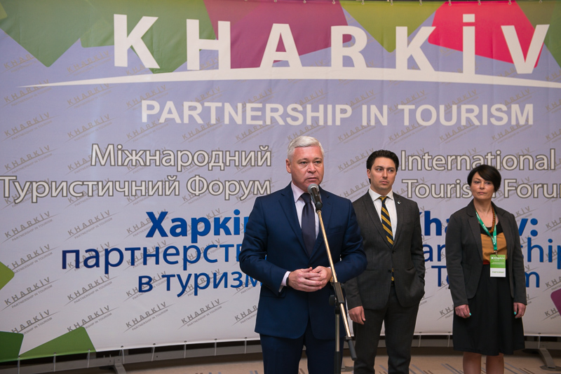 У Харкові проходить 8-й міжнародний туристичний форум