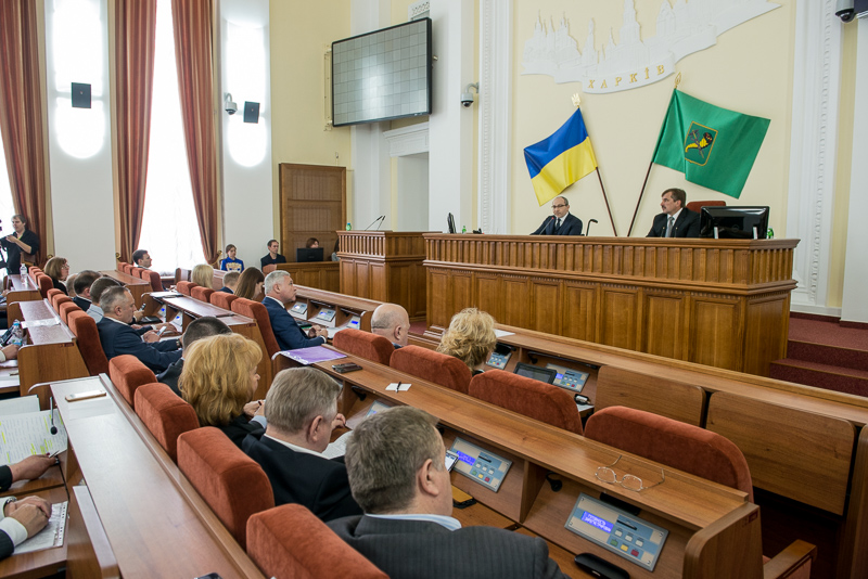 Cесія Харківської міськради