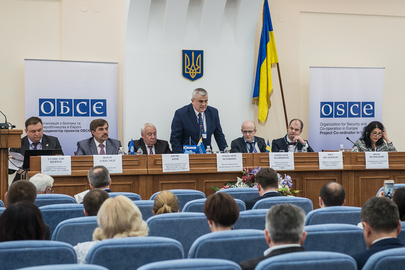 У місті проходить Східноєвропейський форум з правової реформи