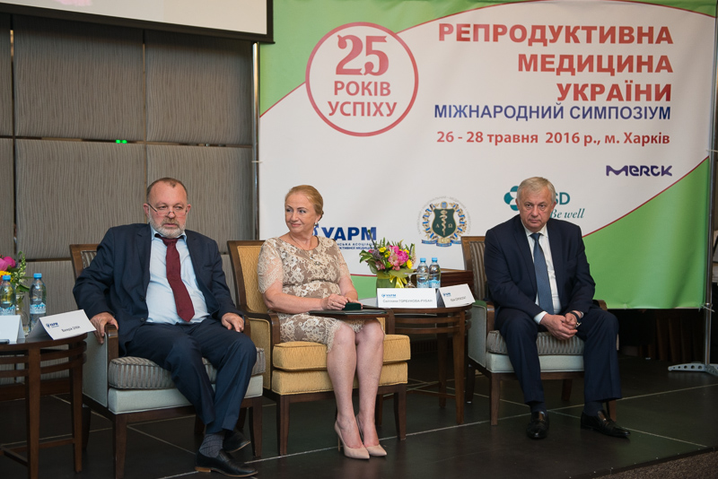 У Харкові проходить міжнародний симпозіум з репродуктивної медицини
