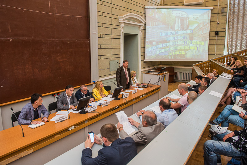 Почалася серія круглих столів з обговорення Стратегії розвитку Харкова до 2020 року