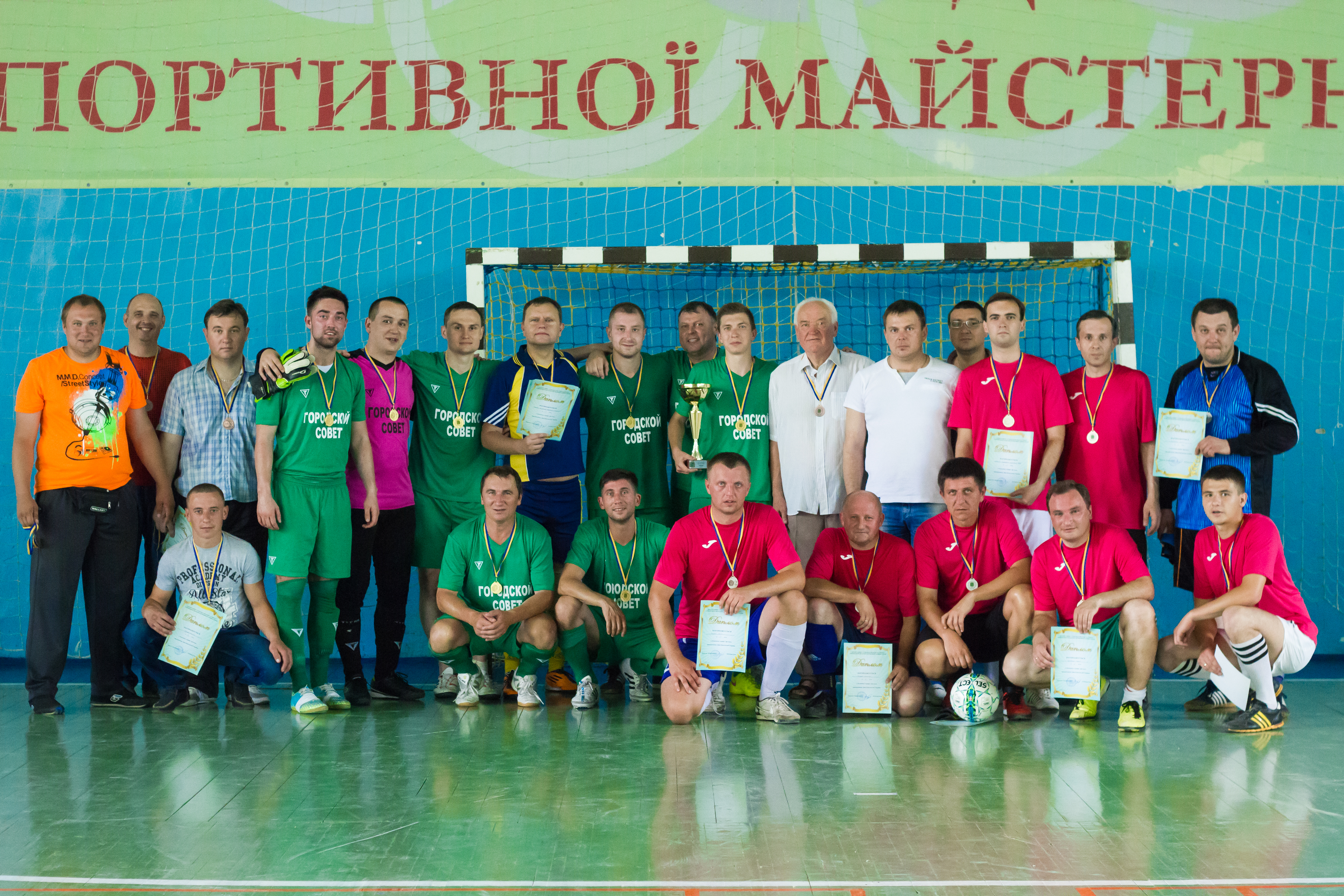 Харківська міськрада виграла футзальний турнір, приурочений до Дня Конституції