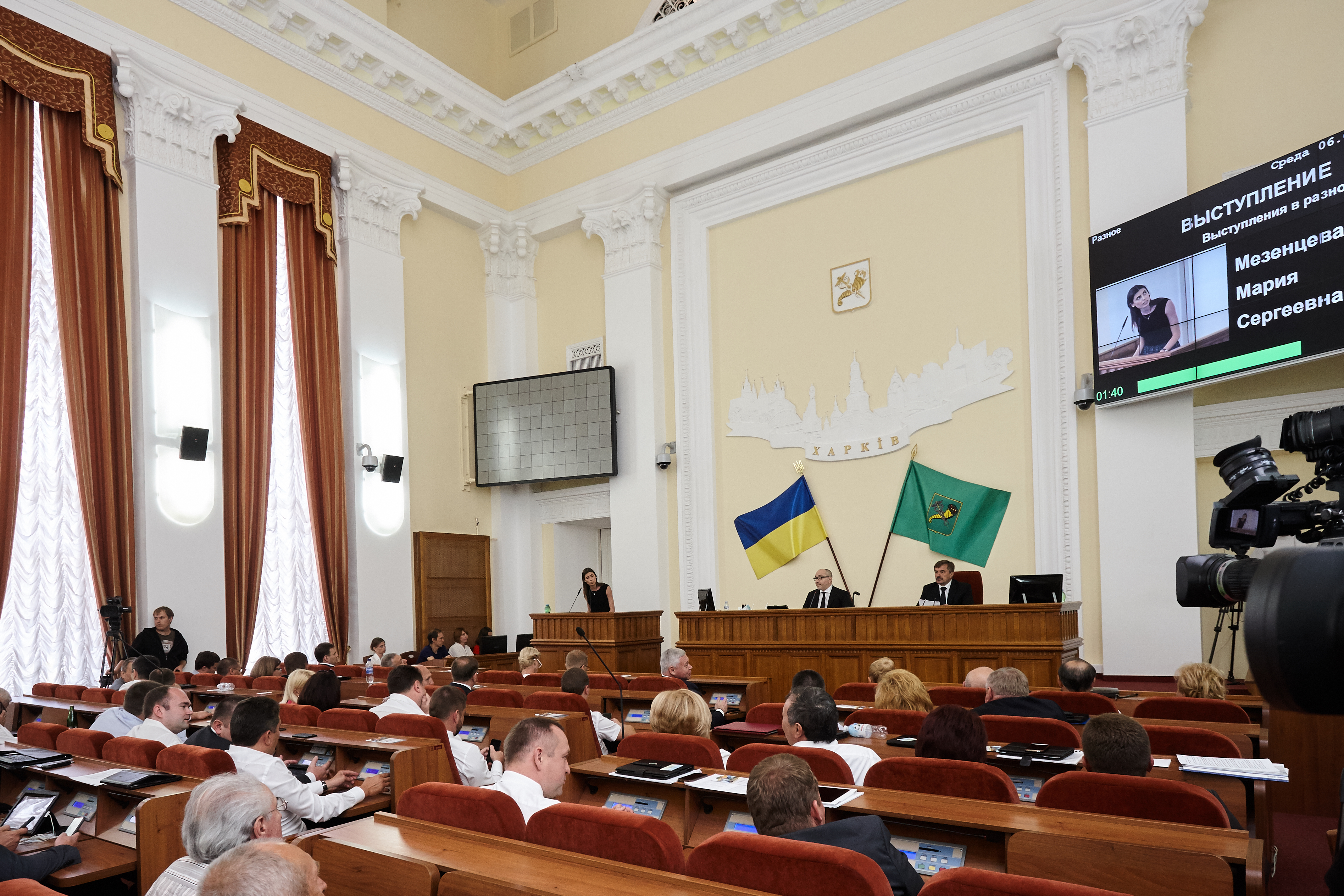 Сесія Харківської міської ради