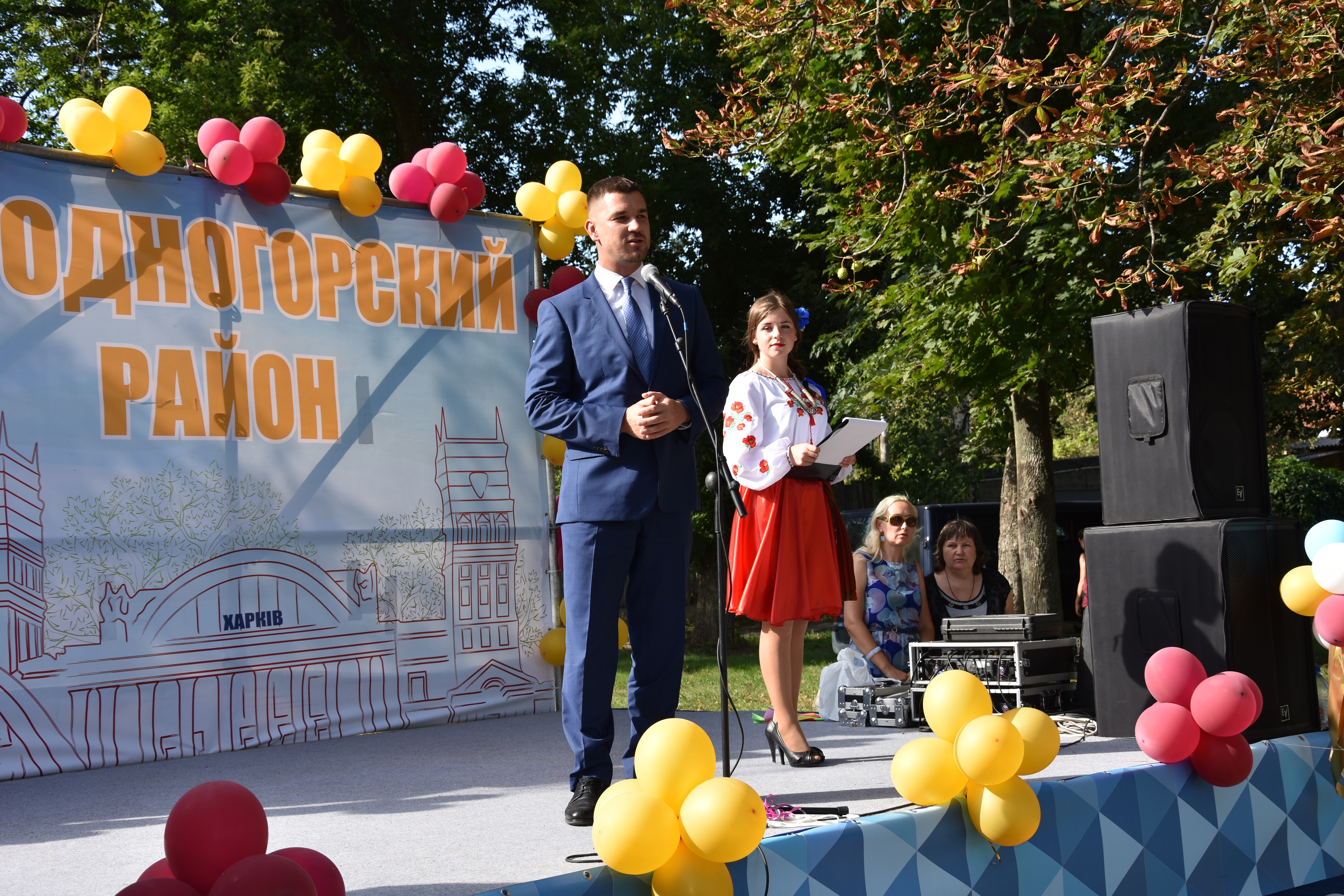У сквері Добродецького відзначили День міста