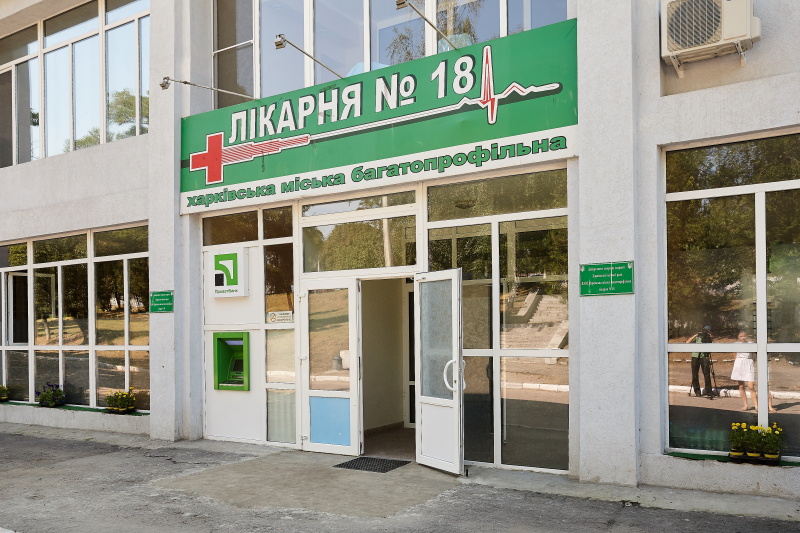 У лікарні № 18 з'явилися сучасний операційний блок - 2
