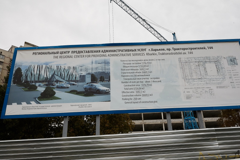Депутати міськради ознайомилися з ходом будівництва центрів соціальних послуг - 19
