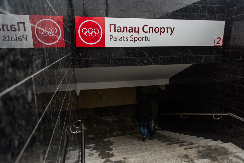На станції метро «Палац спорту» ремонтують виходи - 1