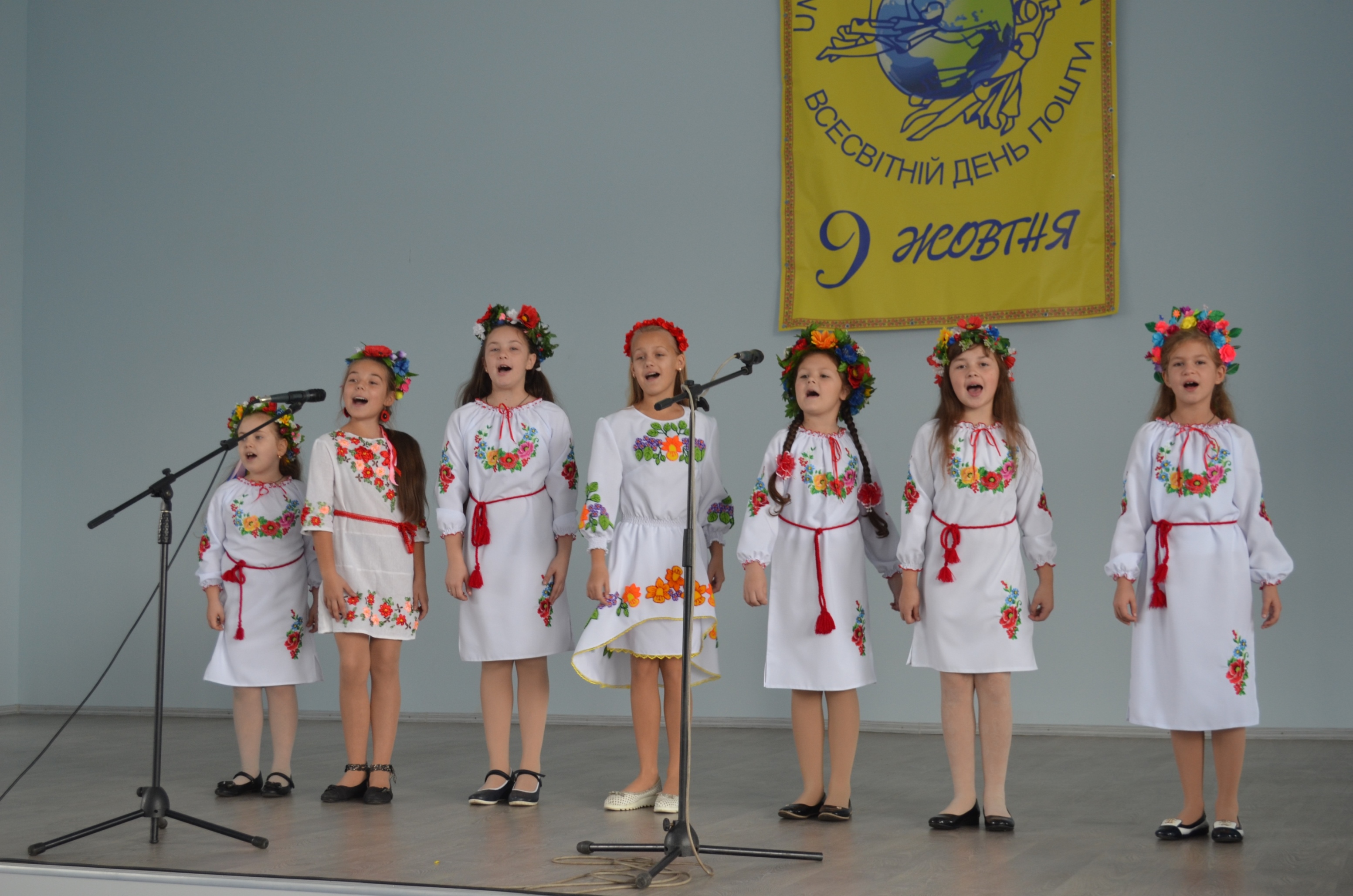 Працівники «Укрпошти» відзначають професійне святом - 3