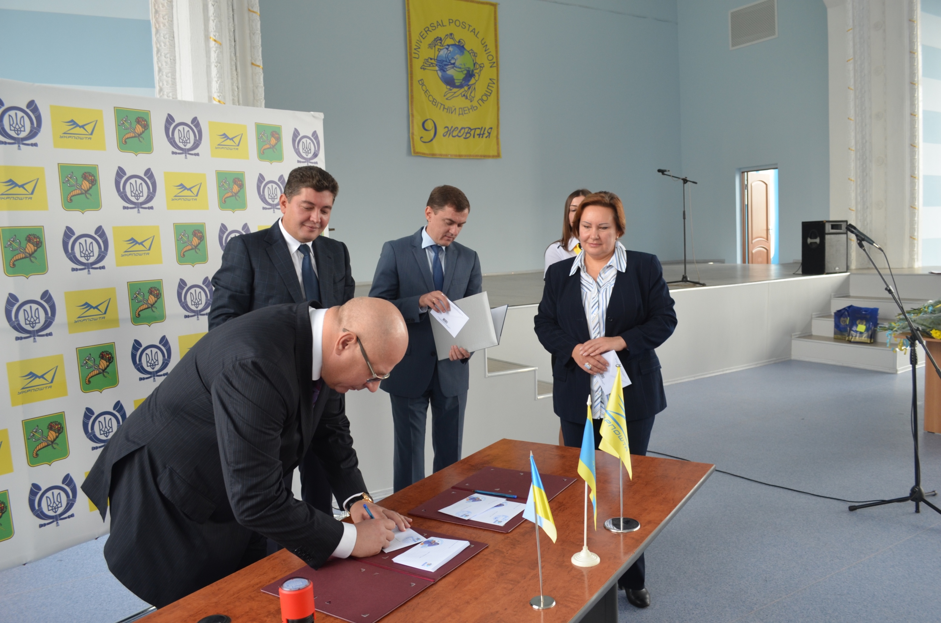 Працівники «Укрпошти» відзначають професійне святом - 6