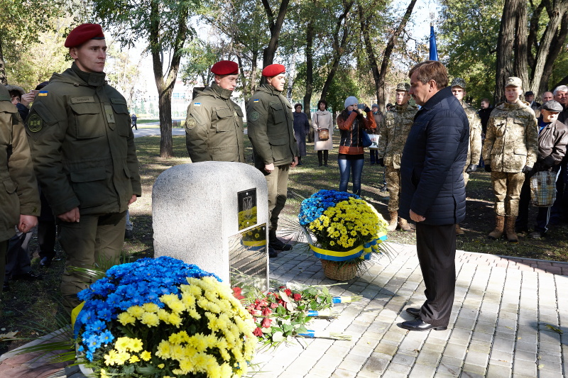 У Харкові відзначають День захисника України - 21