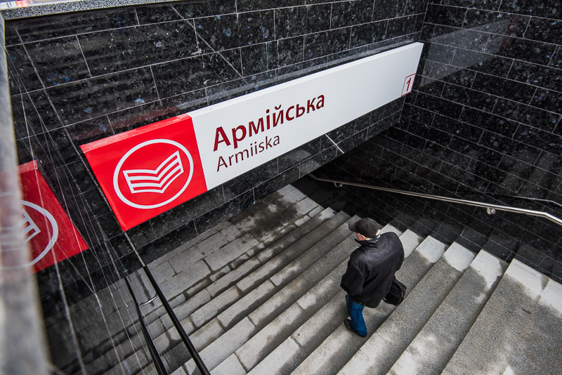 На станції метро «Армійська» відремонтували два виходи