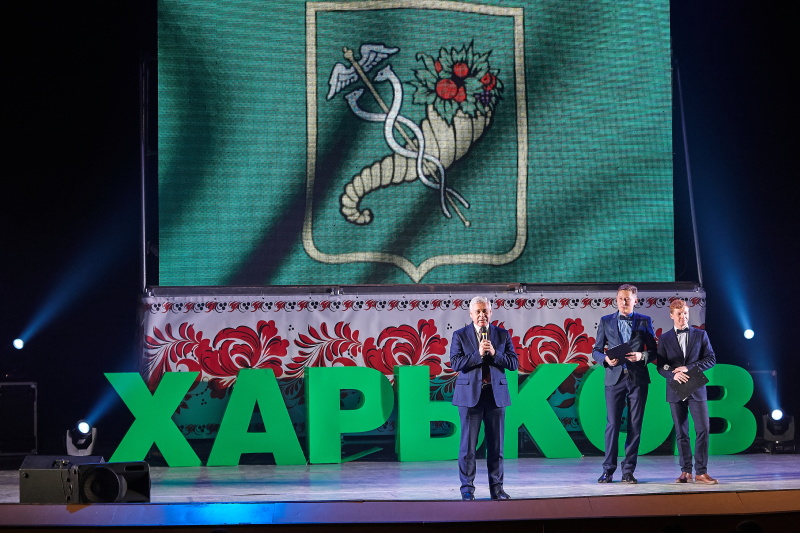 У Харкові відкрився молодіжний форум