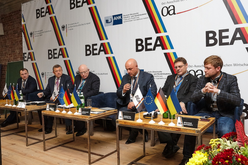 У Харкові проходить українсько-німецький форум з енергоефективності