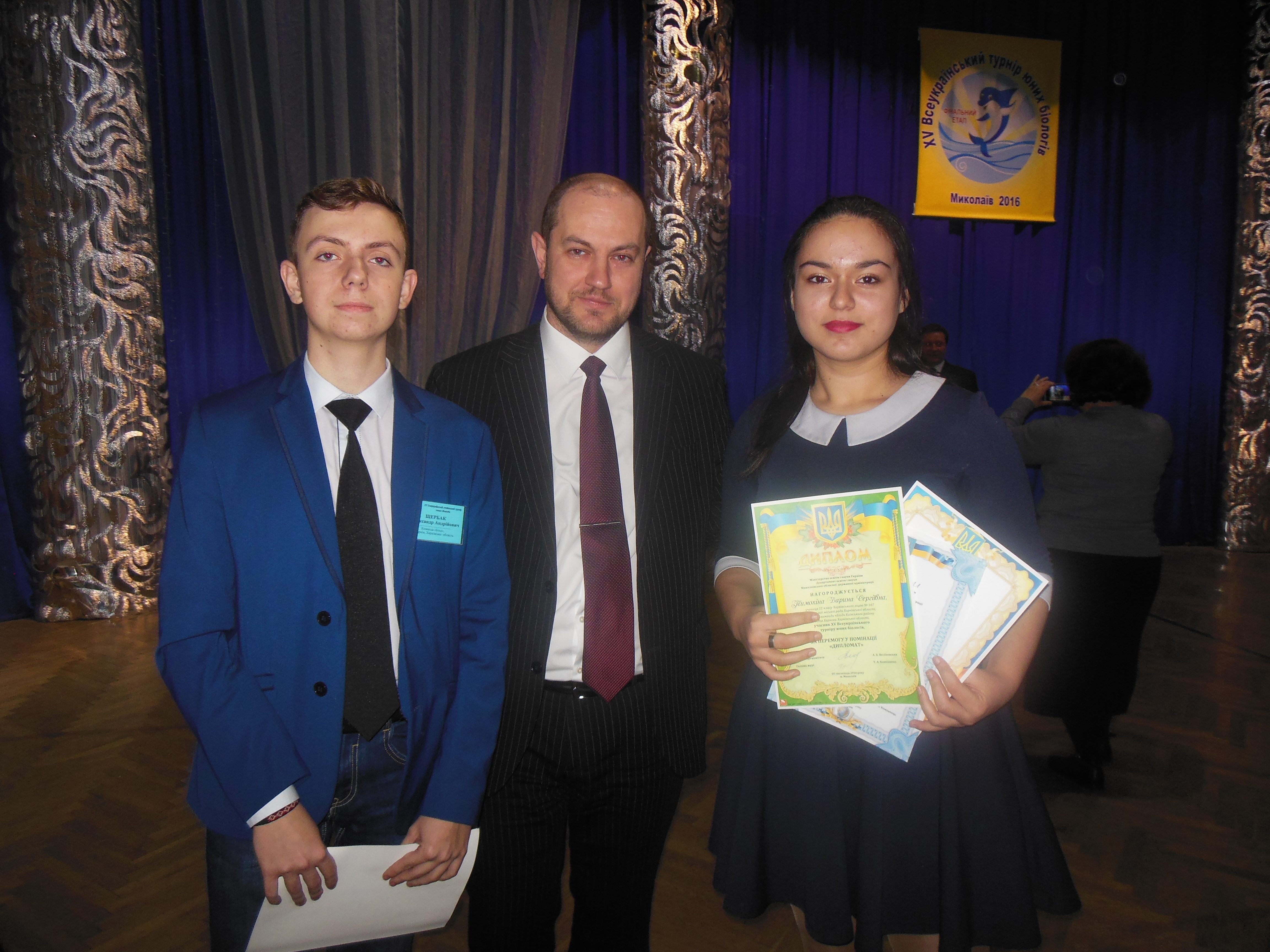 Харківські школярі - переможці всеукраїнських турнірів математиків і біологів