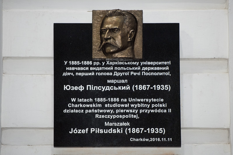 У Харкові відкрили меморіальну дошку Юзефу Пілсудському