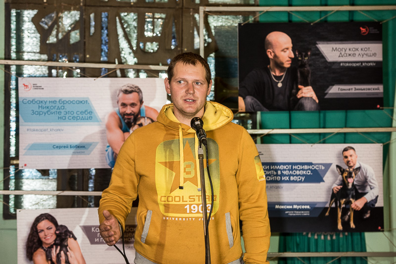 У Харкові проходить фотовиставка на підтримку безпритульних тварин - 4