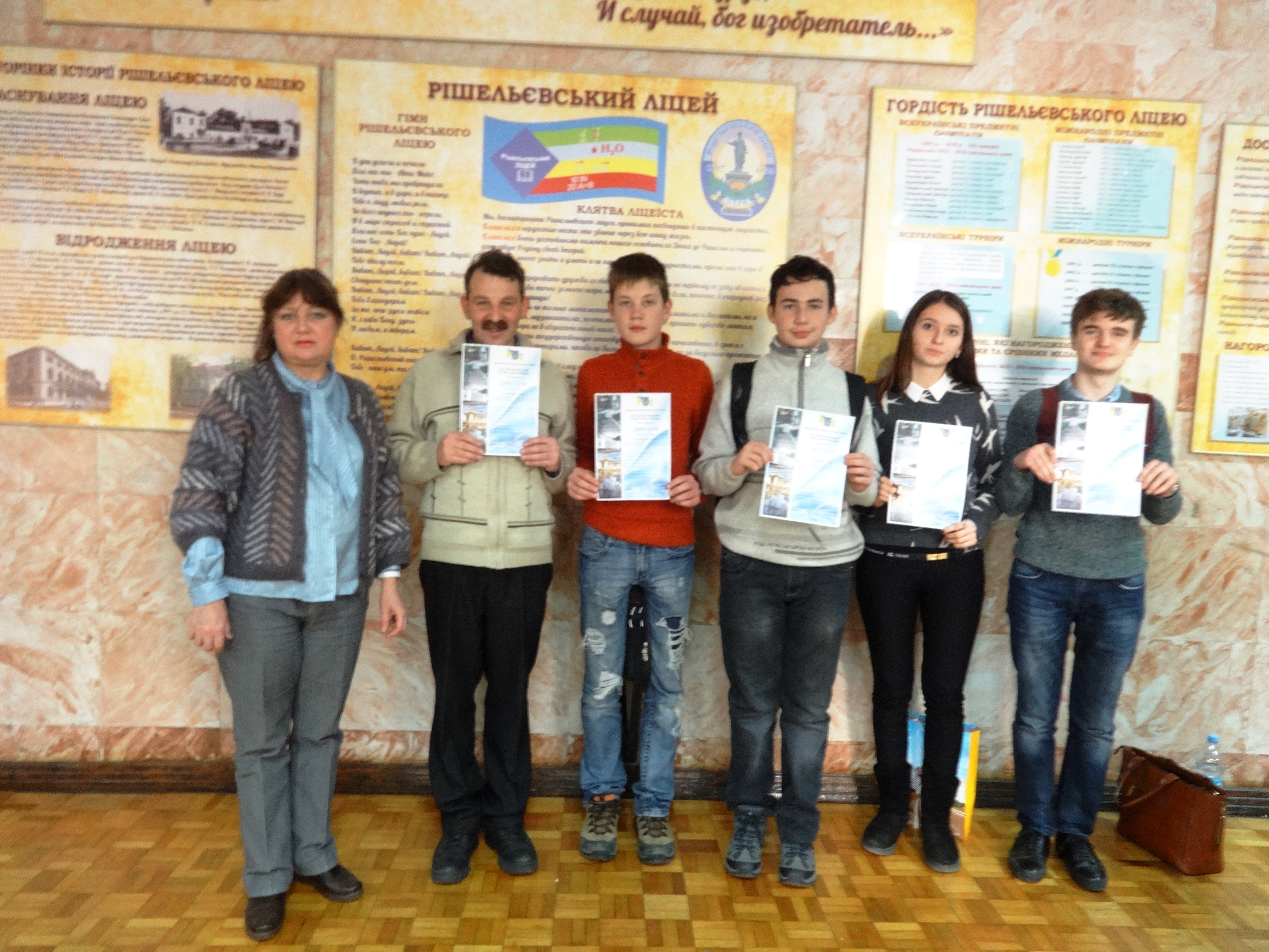 Харківські школярі посіли призові місця на Всеукраїнському турнірі з фізики