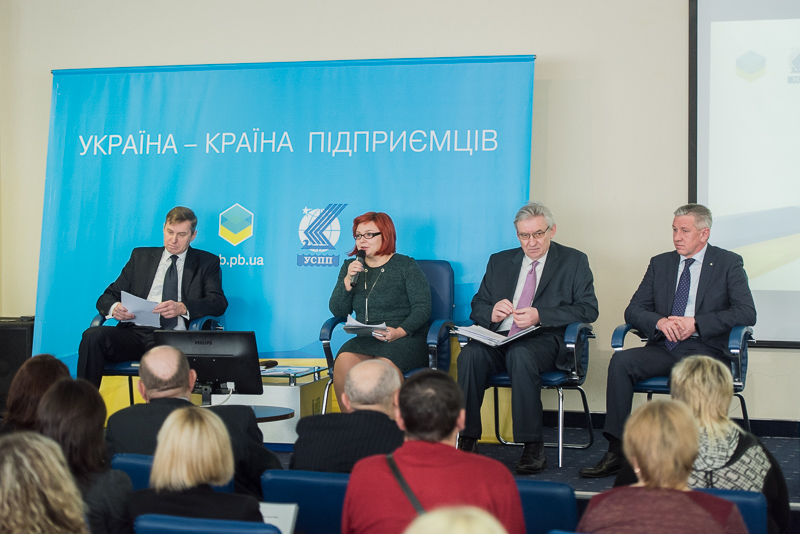 Місто чекає пропозицій від підприємців - 1
