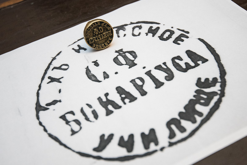 У Харкові відкрили кабінет-музей судового медика Миколи Бокаріуса - 19