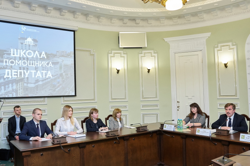 У міськраді відкрили Школу помічника депутата
