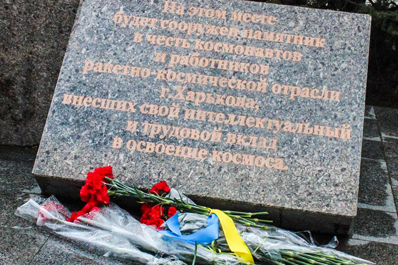У Харкові відзначили День космонавтики - 10