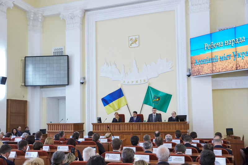 Робоча нарада Асоціації міст України в Харкові - 6